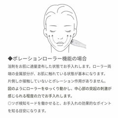 CERTA ケルタ トータルケアユニット〈日本製〉 ラジオ波 パルス波 ポレーション
